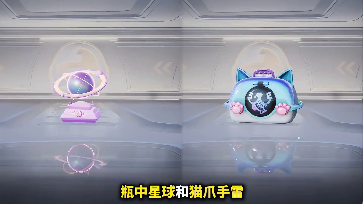 猫咪绅士变色烟雾弹即将返场？！还有小番茄小丑木乃伊！