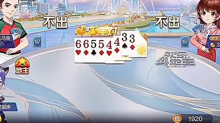 局势瞬间反转！俩人都手握大牌稳操胜券，都笃定稳赢#棋牌