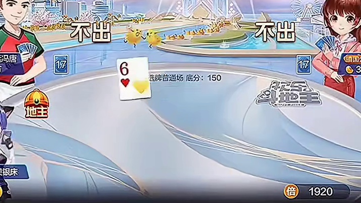 手握三组天王炸，所向披靡根本没对手！#棋牌