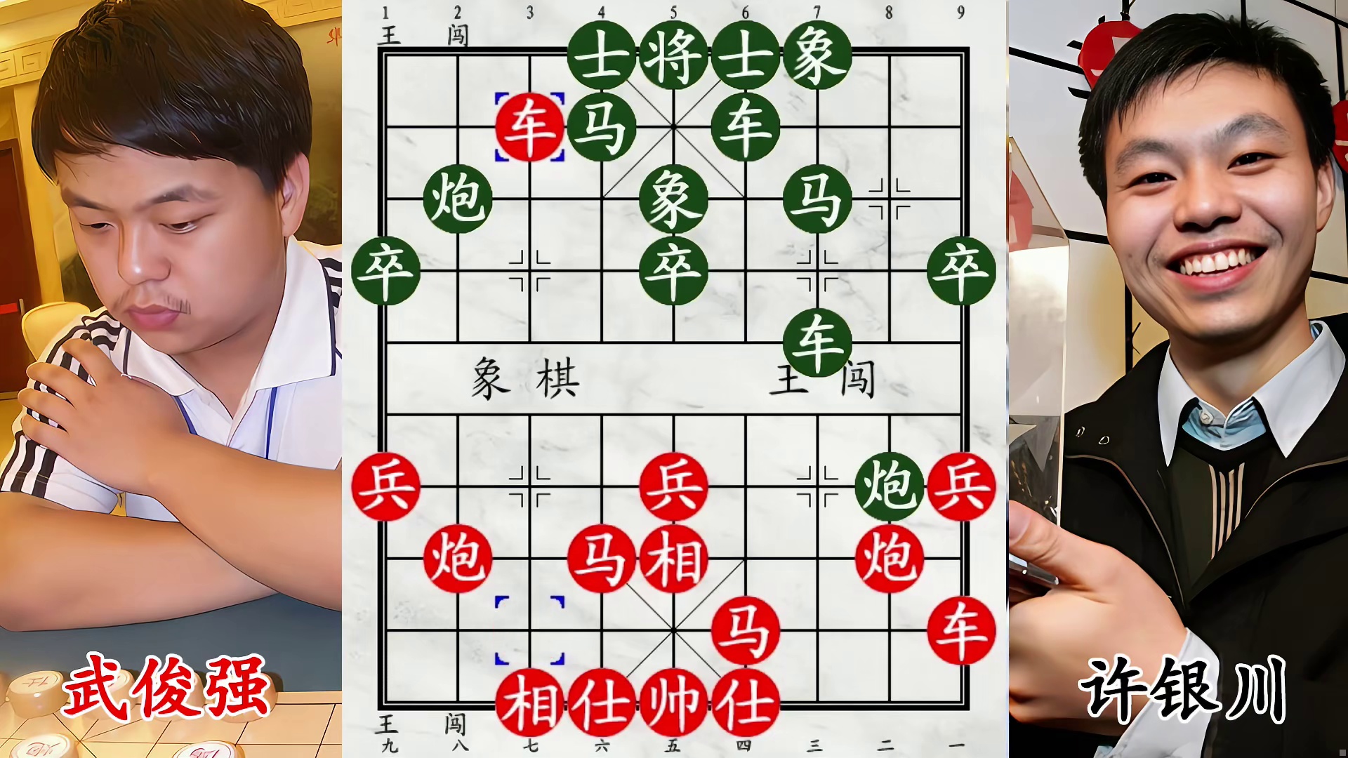 强强对决火力全开，许银川套路拉满，轻松蚕食武俊强防线