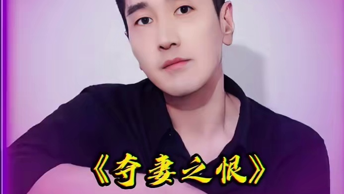 男明星娶老婆的参差到底有多大。
