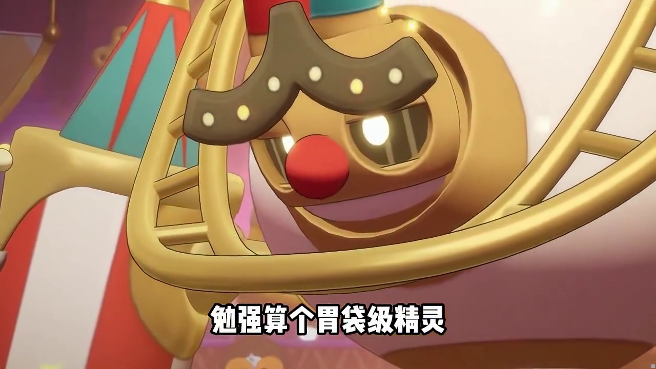 S2赛季直接保底塞入四个大胃袋精灵，这下猫猫是真不孤单了！