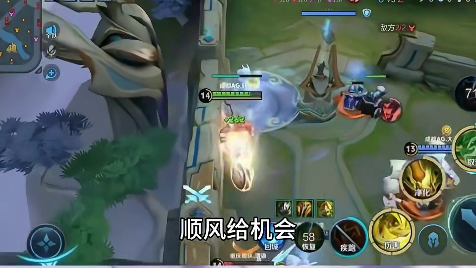 清清为何是对抗路软脚虾的代名词？