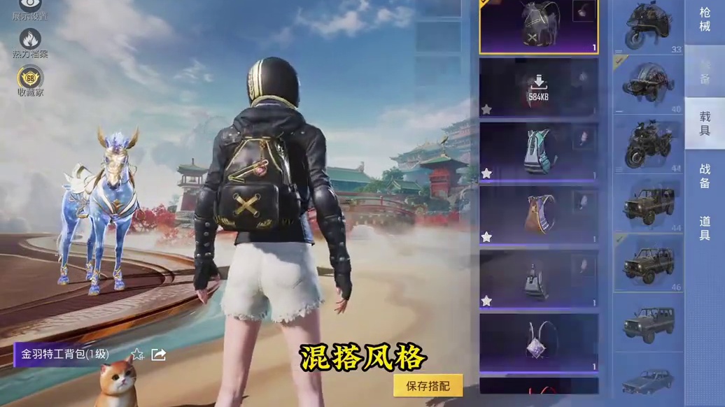 无畏契约