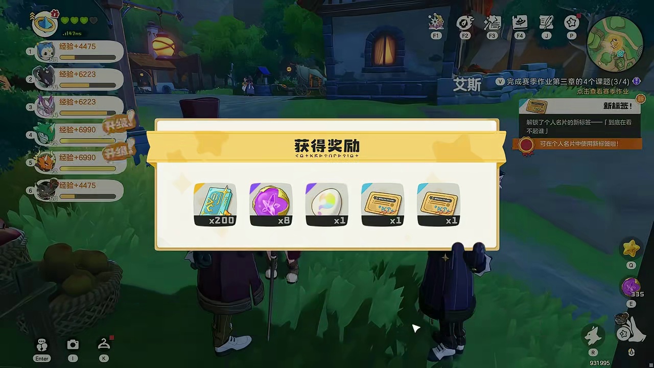 六枚隐藏精灵蛋，你拿到了吗？