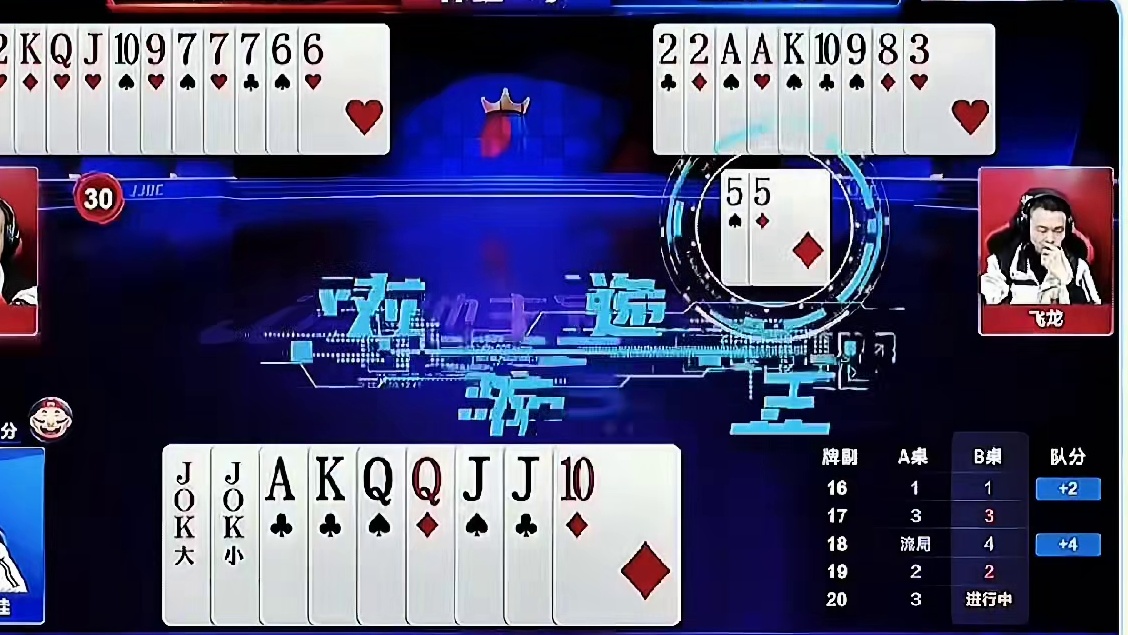 精确判断，三不带绝鲨