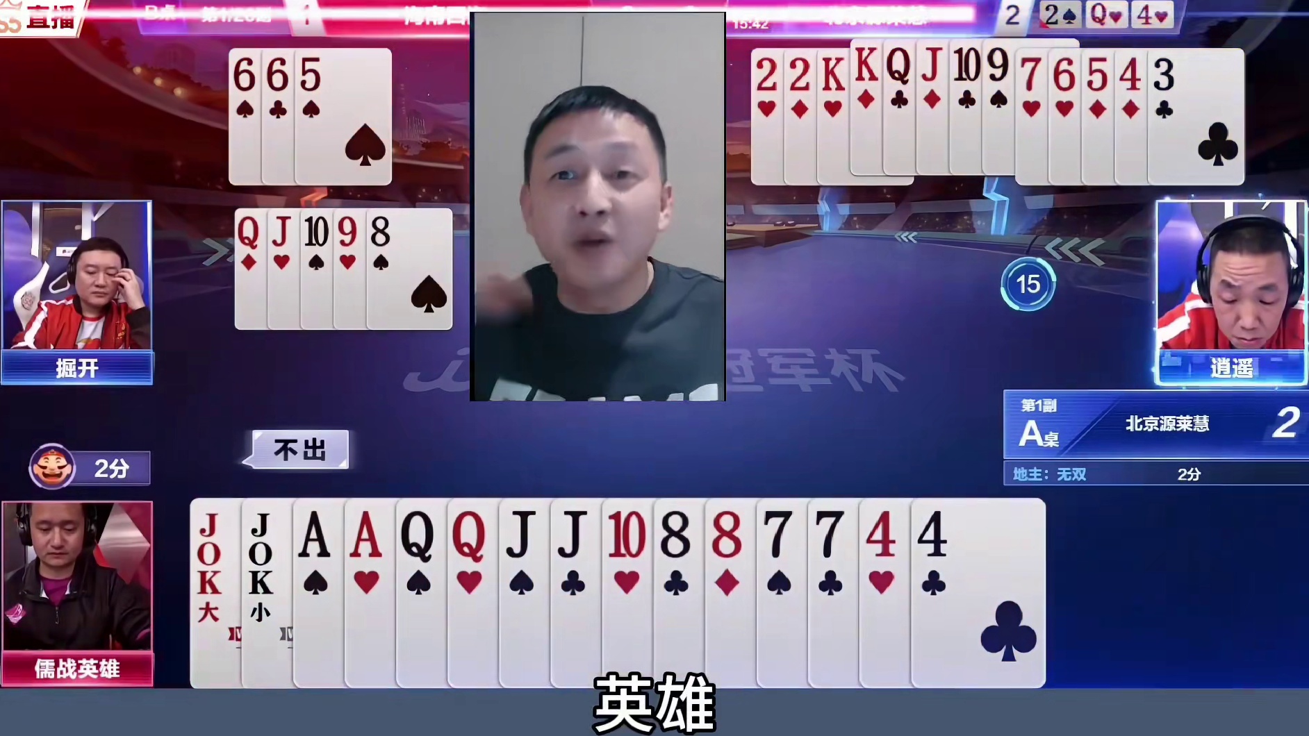 掘开：这次接的好