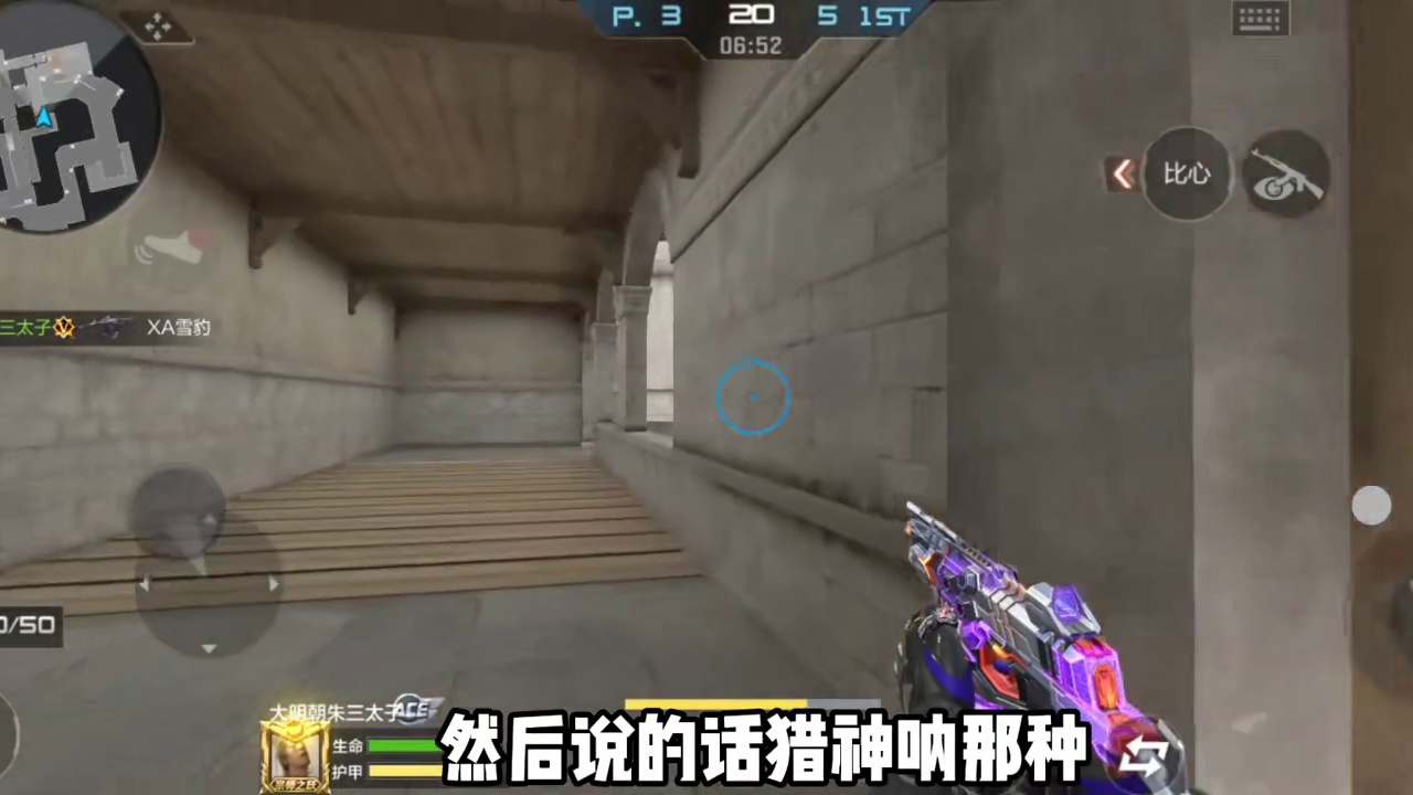 CF手游:三国武器也救不了，全新赏金令武器掠夺者曹仁表现如何