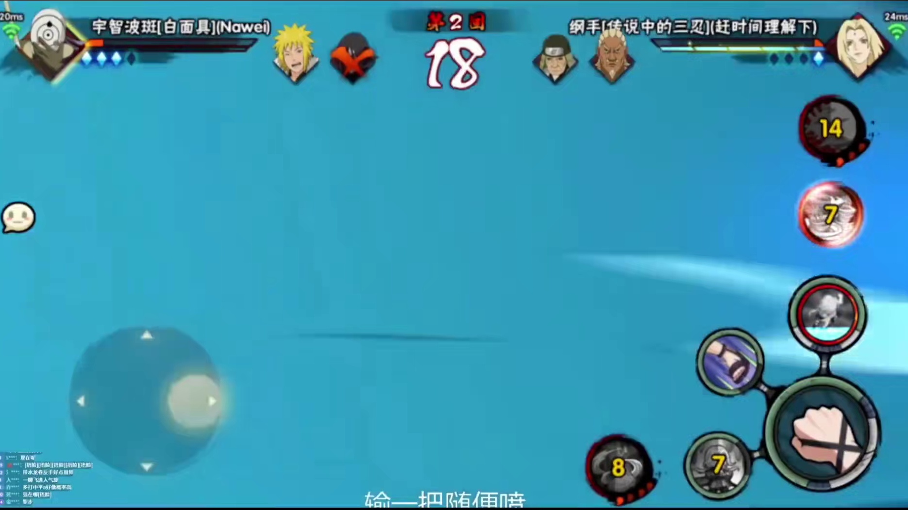 最吃运气的忍者