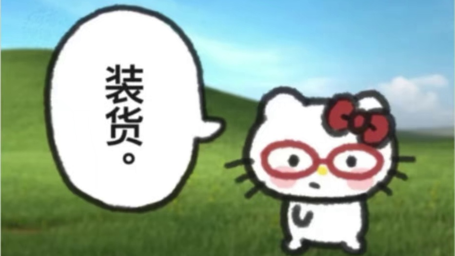 ber，这是啥啊