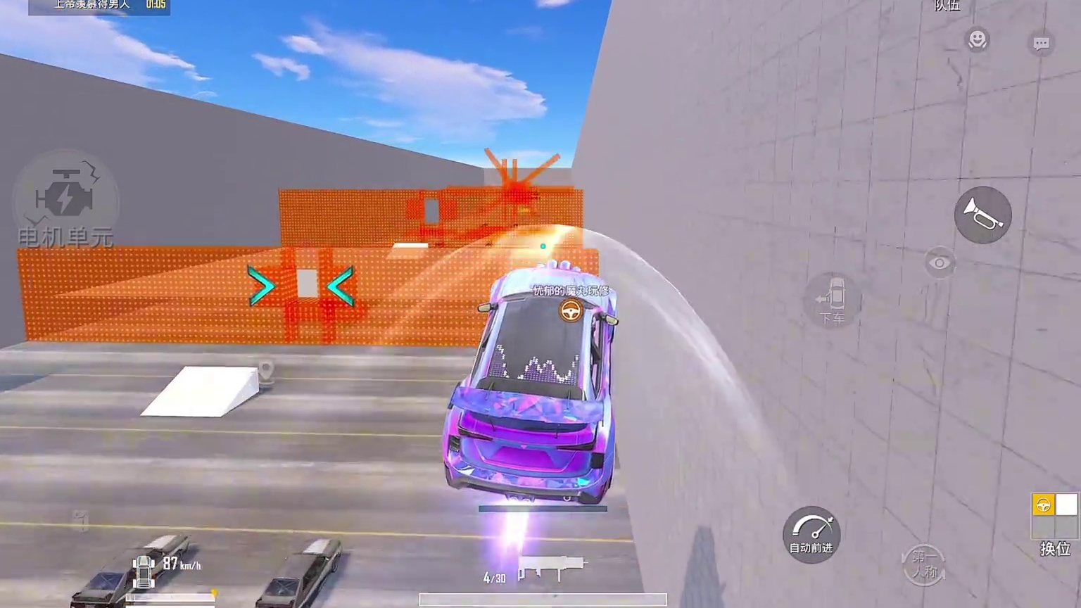 拉力赛车不碰红色过不去？这样玩就对了
