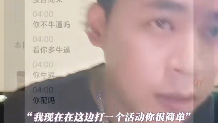 公道自在人心