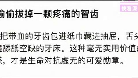“如果你变成了人，你最想干什么？” 
DeepSeek的回答让人泪目了
平凡普通的日常，好好活着，好