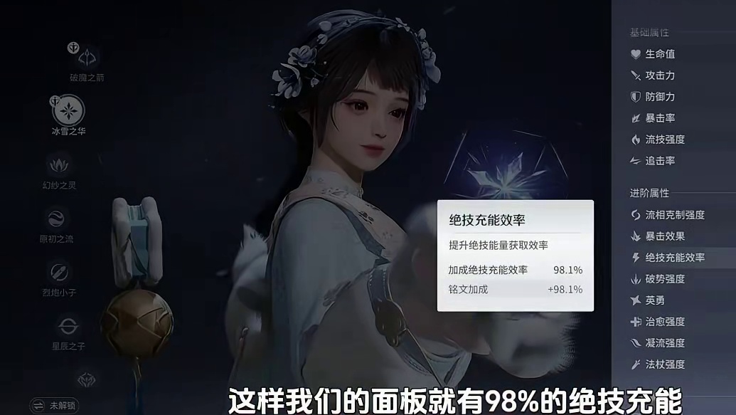 昭君无限流 轮椅循环输出攻略 王昭君的春天来啦