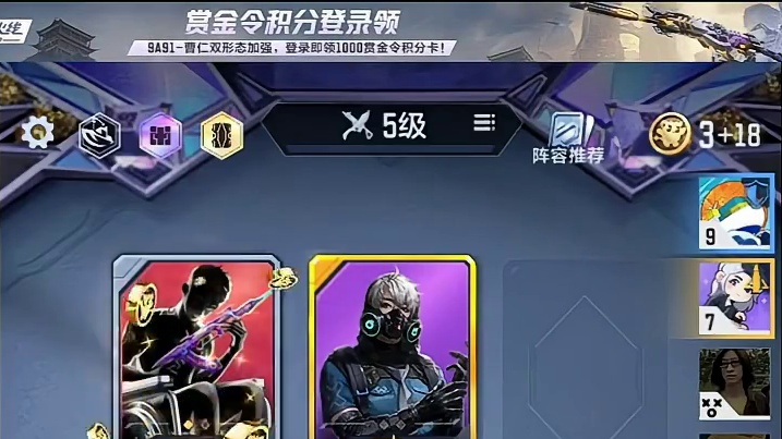 cfm悠悠牌嗜血vs嗜血