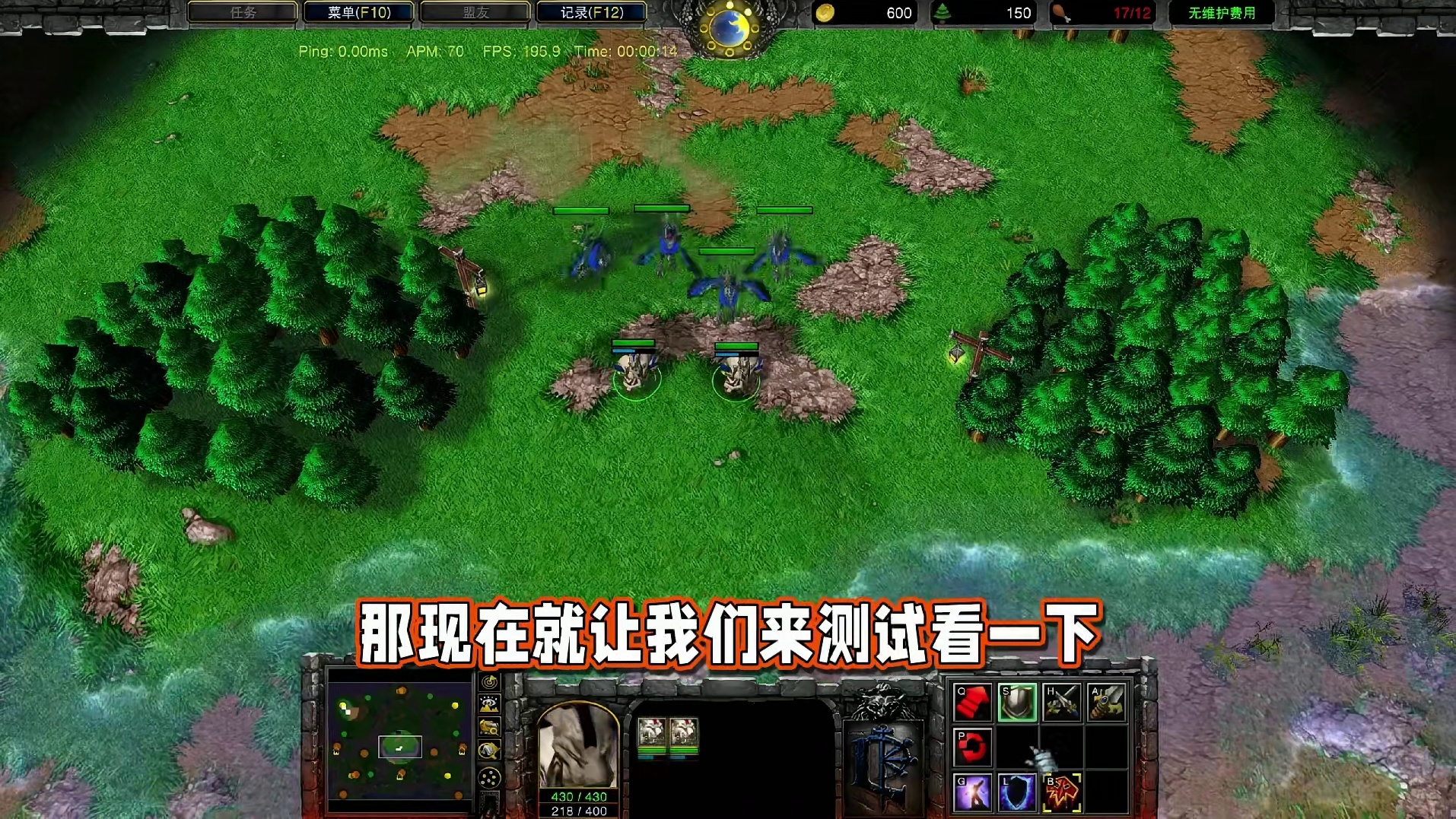 闪电盾对空军有效吗？ 魔兽争霸小知识