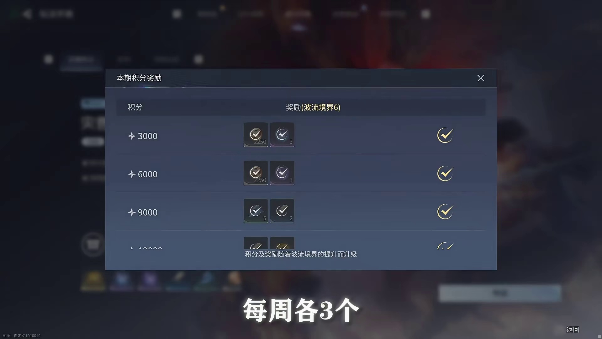 王者荣耀世界第一梯队备战S1赛季的终极焚诀 #