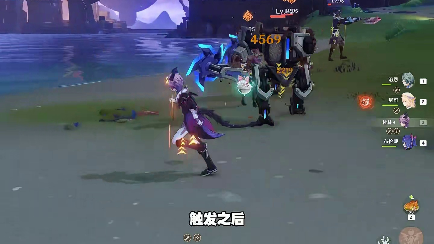 【布伦妮全面测评】圣遗物武器机制伤害阵容命座 原神6.6月之六版本魔导体系售后布伦妮
