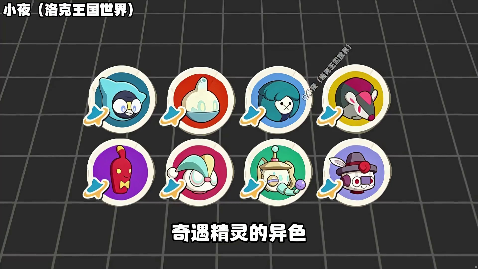 S2赛季异色刷取究极焚决，最佳收集顺序，属性系别池一图流