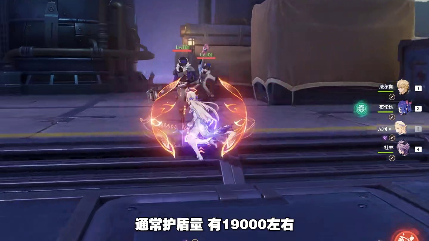【尼可全面测评】圣遗物武器机制伤害阵容命座 原神6.6月之七版本尼可