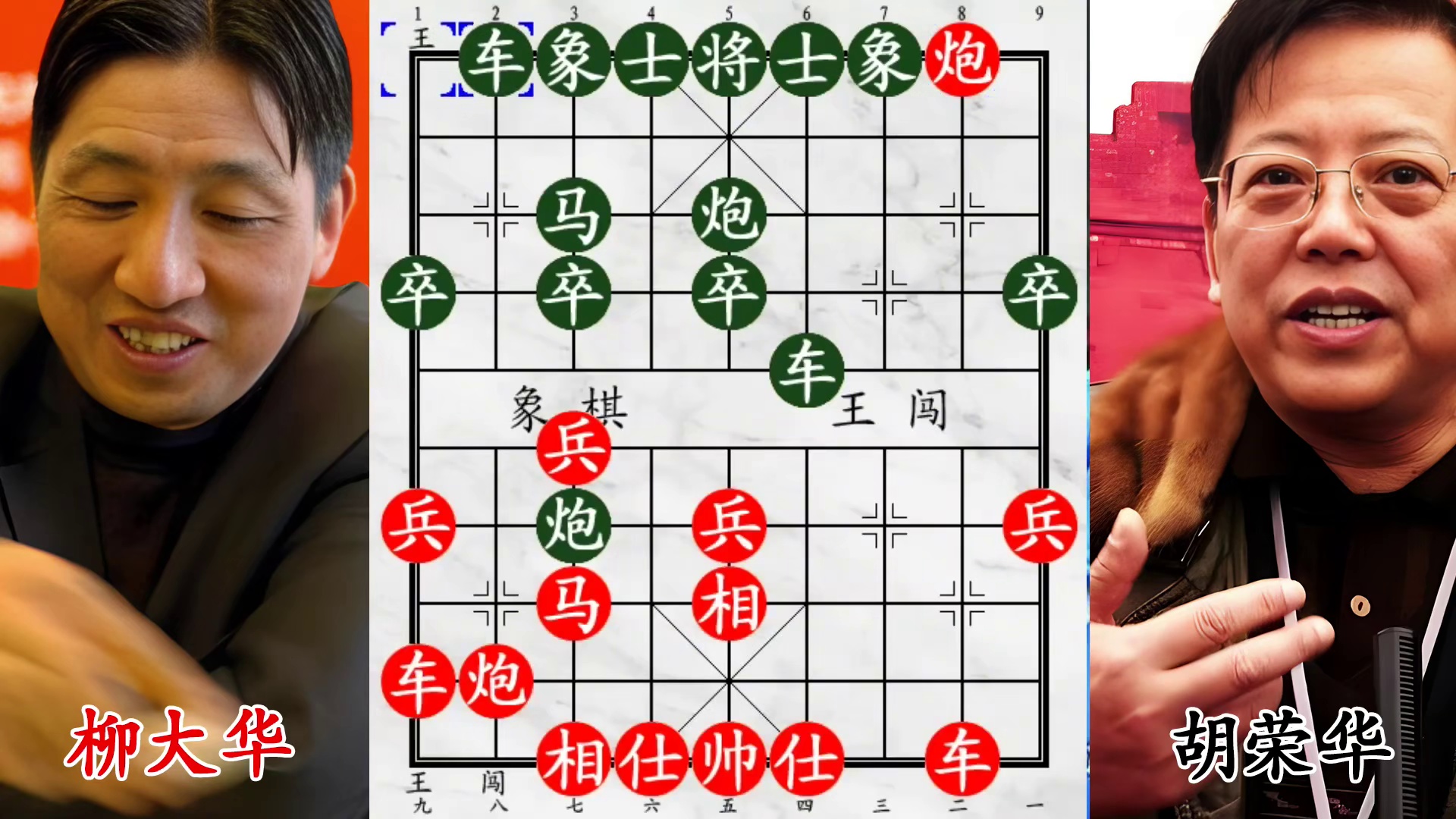 柳大华巅峰对决胡荣华，致命飞刀强势突袭