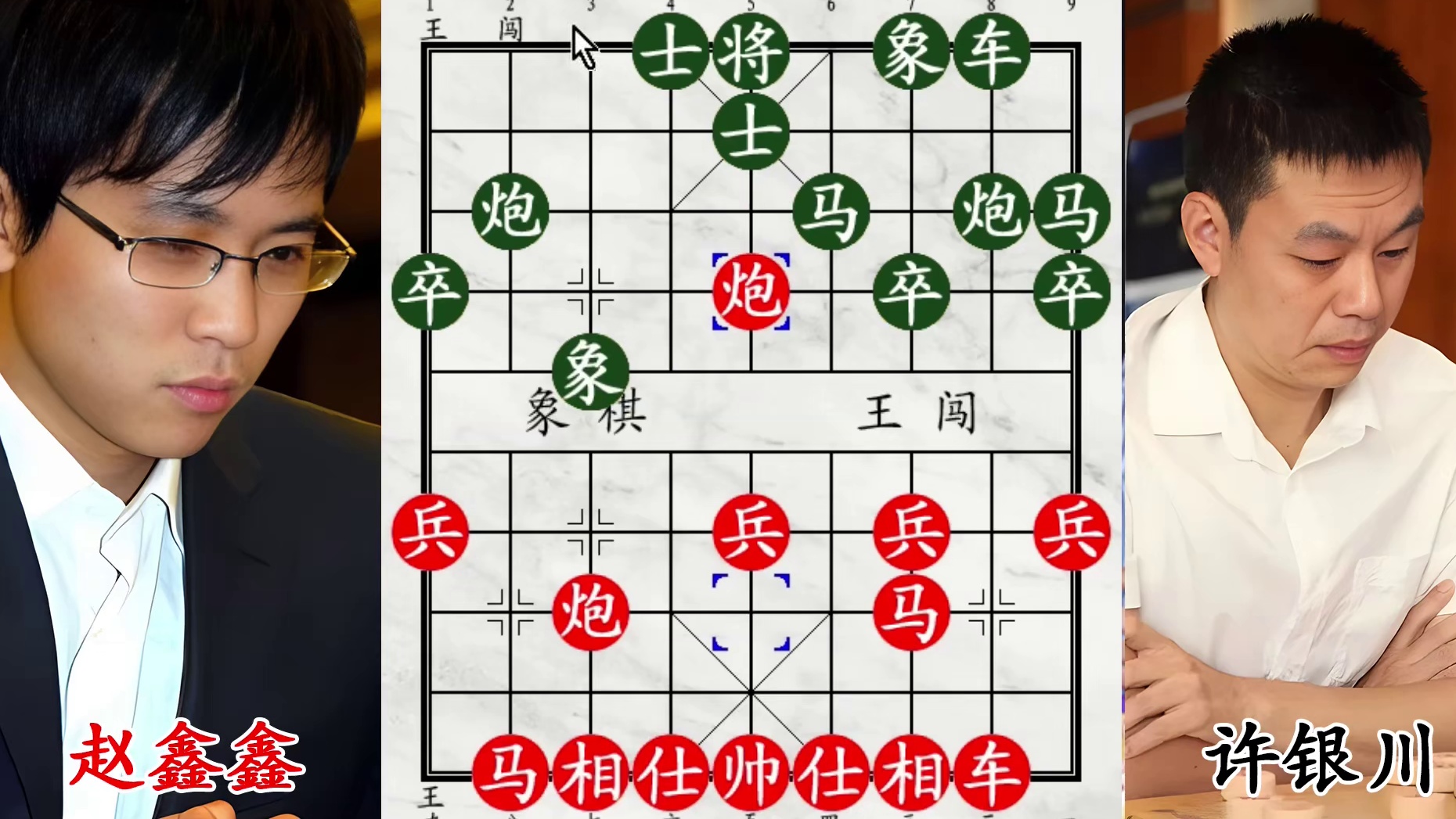 深不可测飞刀对决，许银川全力出击，死死拿捏赵鑫鑫