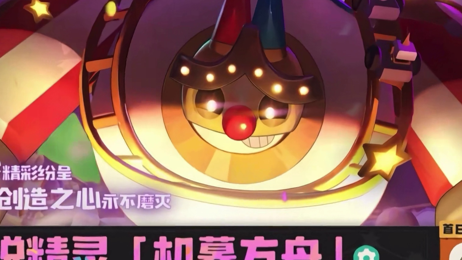 S2赛季传说精灵，奇遇方式，通行证爆料