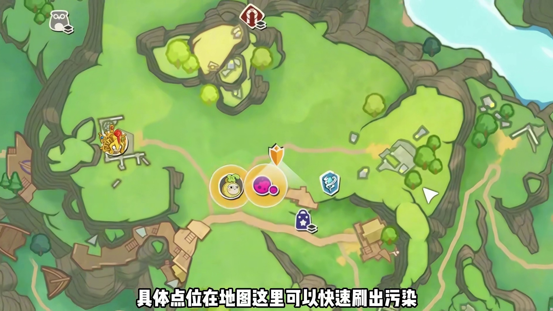 格兰种子大量出没，最快异色捕捉点位