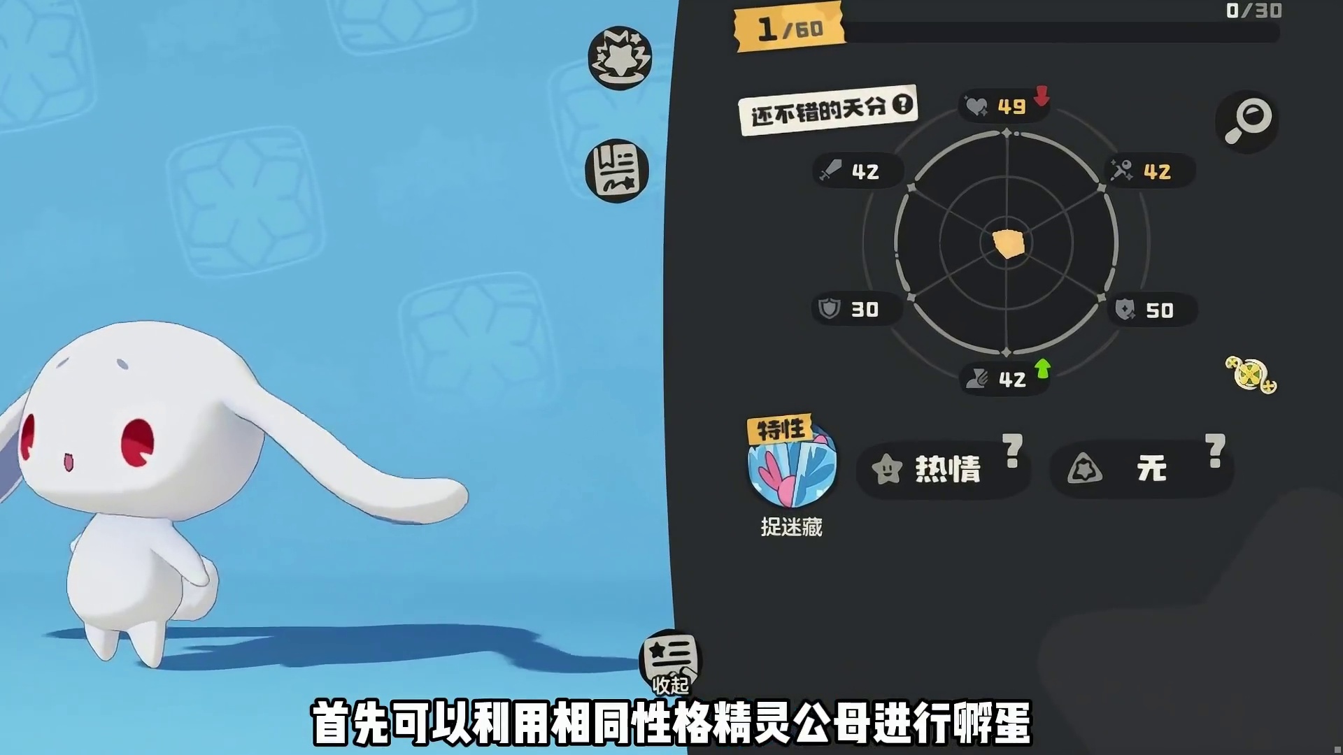 大世界观察笔记，两招拿满全部奖励