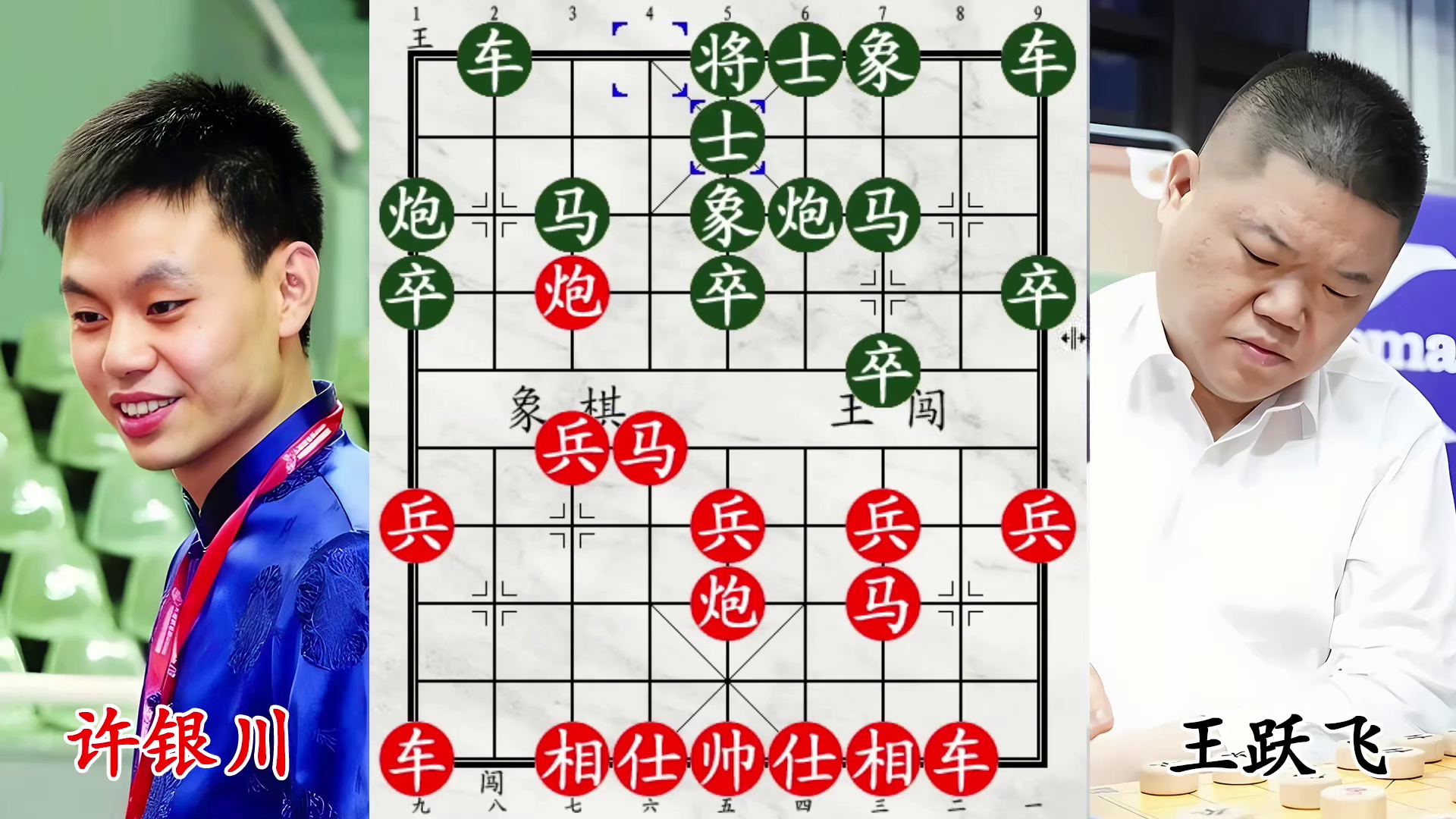 许惨遭偷杀丢士，局面陷入被动，反手偷天换日绝地反杀！