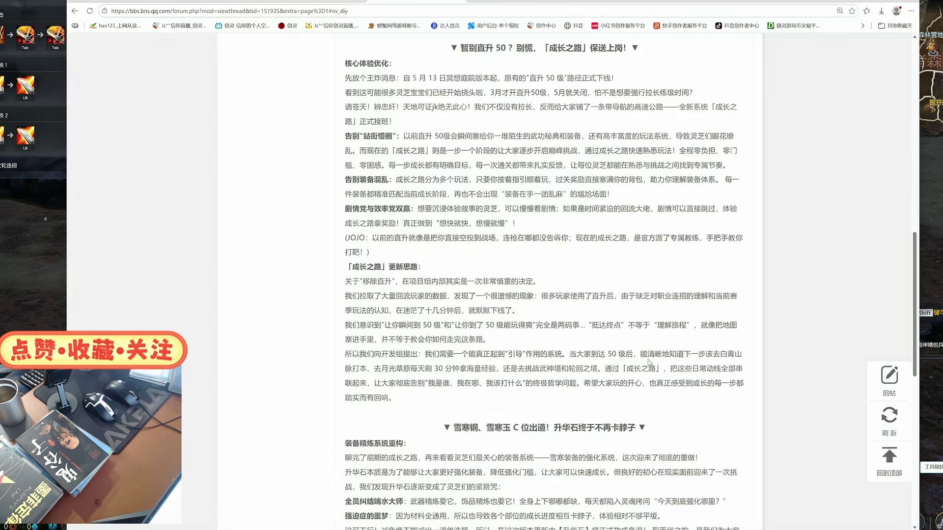 剑灵巅峰服  JK专栏 | 告别"直升"，成长之路包教包会！（新版详解）
