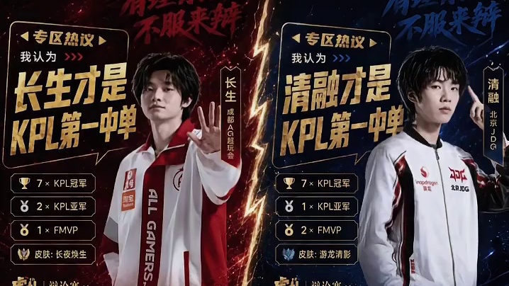 昭君王VS西施王，谁是你心目中的第一中单？