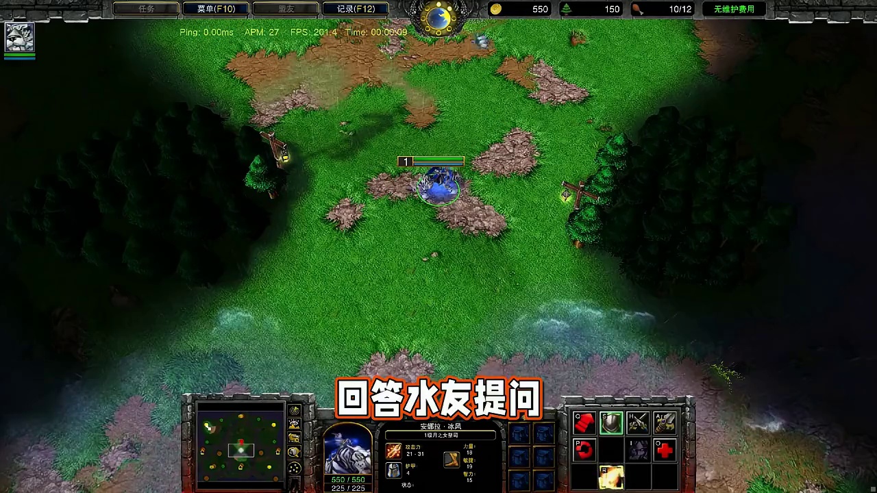 暗夜精灵的古树被摧毁，谁给的经验最多？ 魔兽争霸小知识