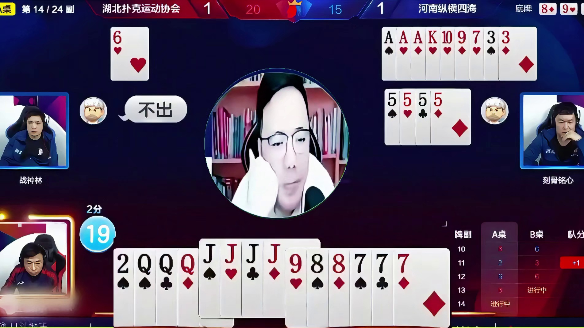如果4个勾不敢动是直接输