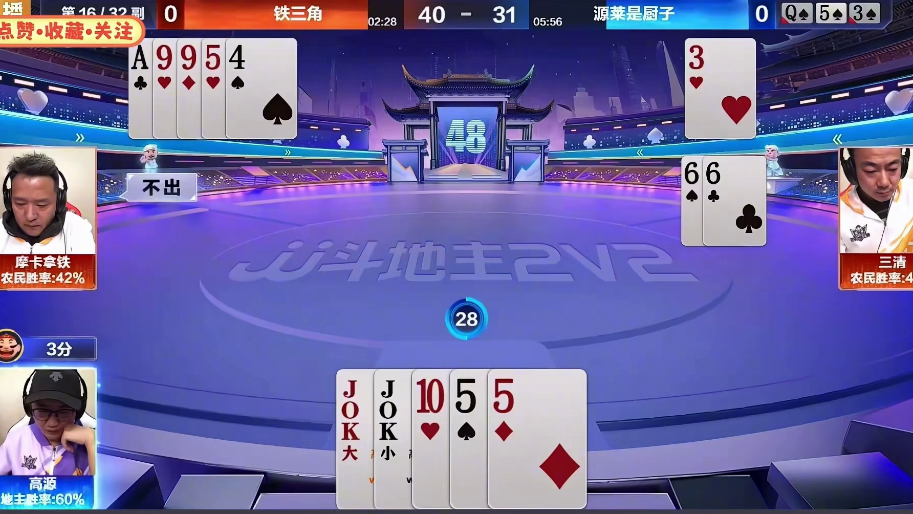 这副牌敢去赢炸的绝对是高手中的高手