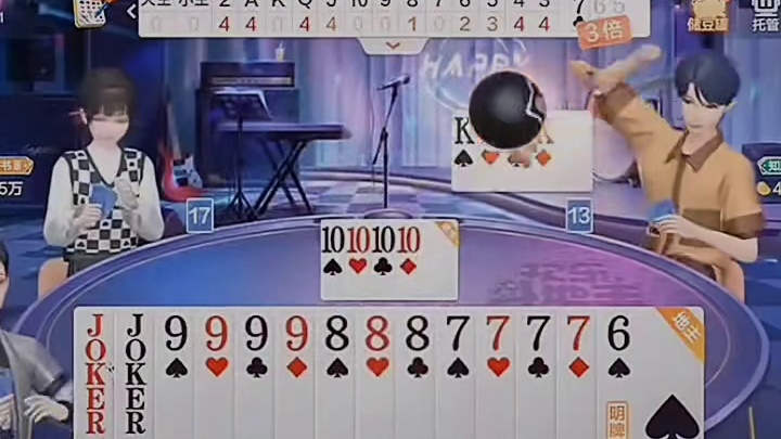 78910三张，看来这牌要起飞了！ #棋牌