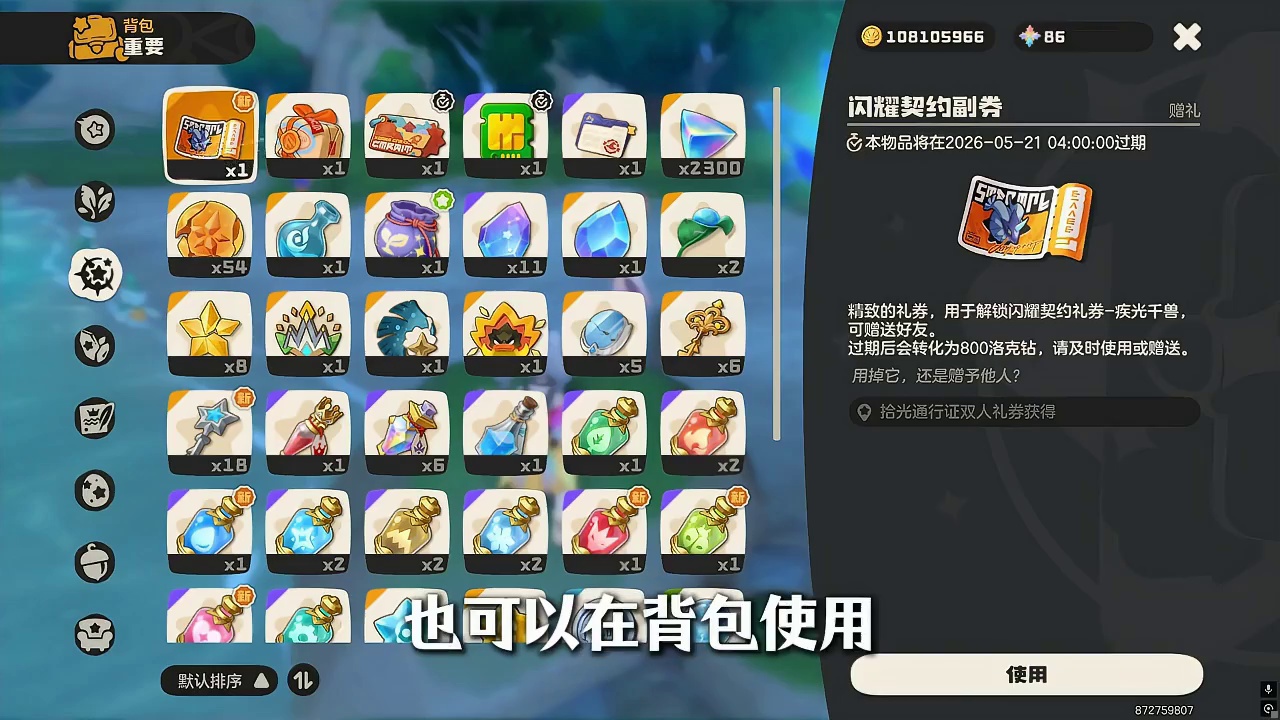 S2赛季通行证这么买，直接立省几杯奶茶