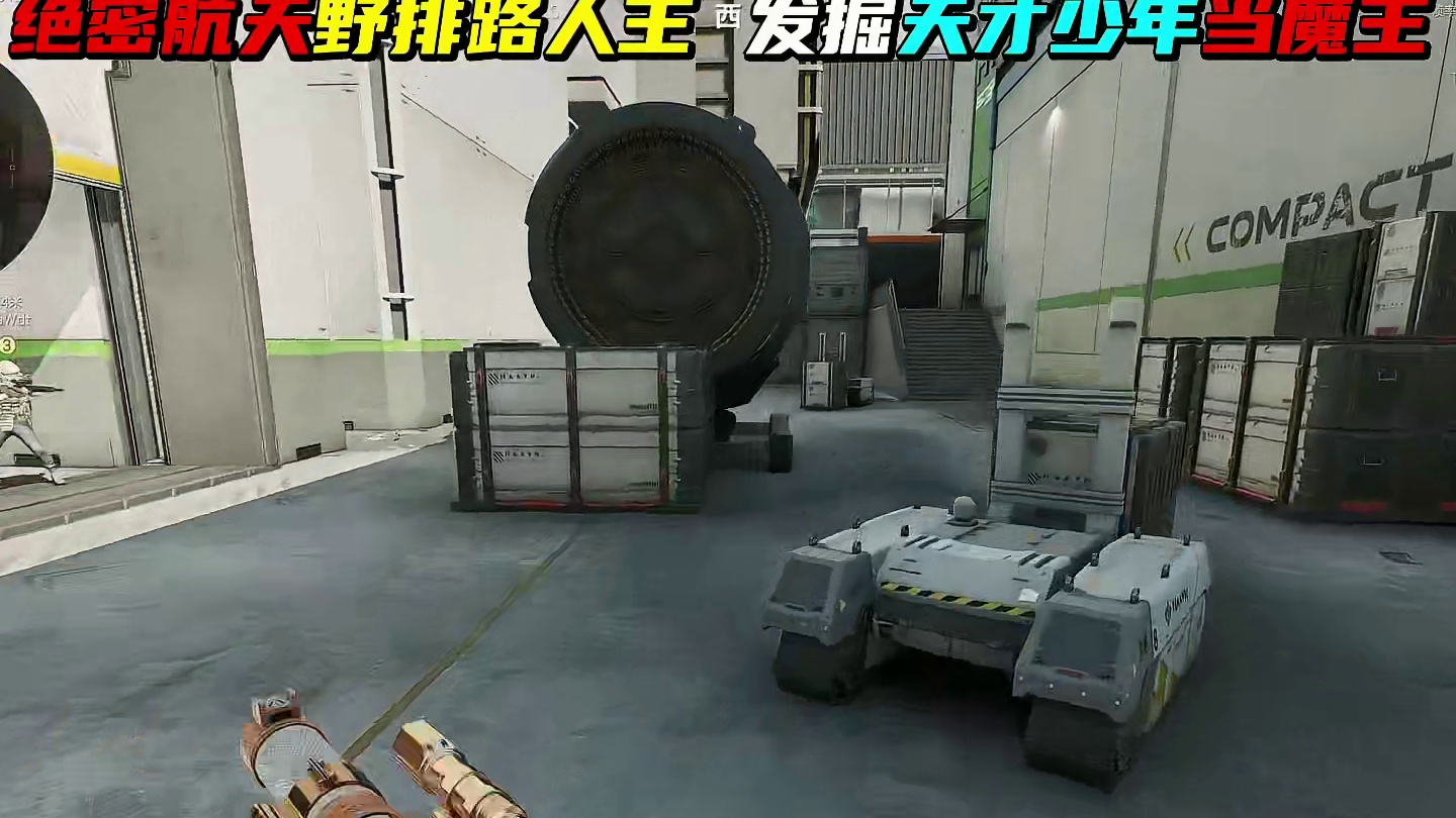 绝密航天野排路人王02,天才露娜撞车bbFps？ #