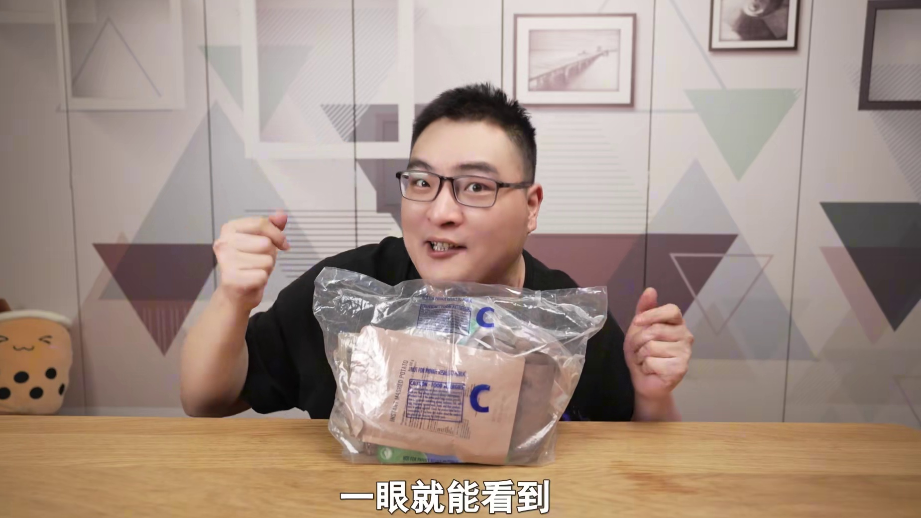 禁止转售？怒花799元“过路费”搞来了澳大利亚军粮！