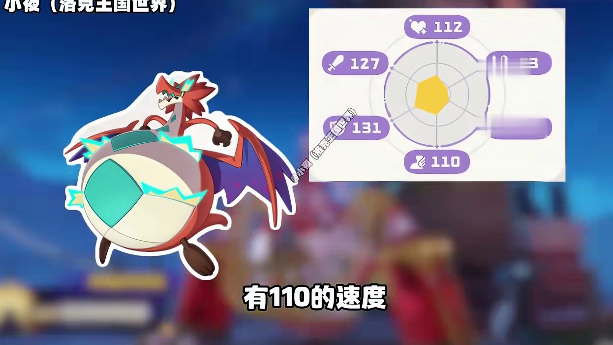 队伍内互相传递技能？S2赛季的传说精灵强不强？战令精灵有用吗？技能、特性、种族值分析