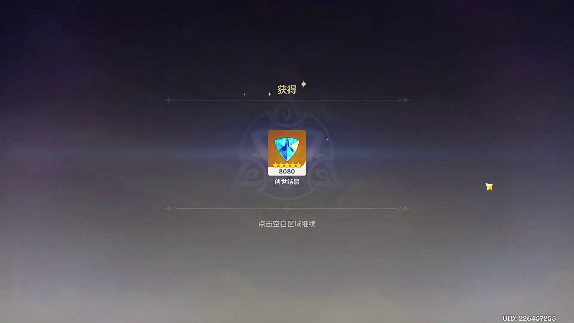 不是号主你号上怎么长结晶的？..