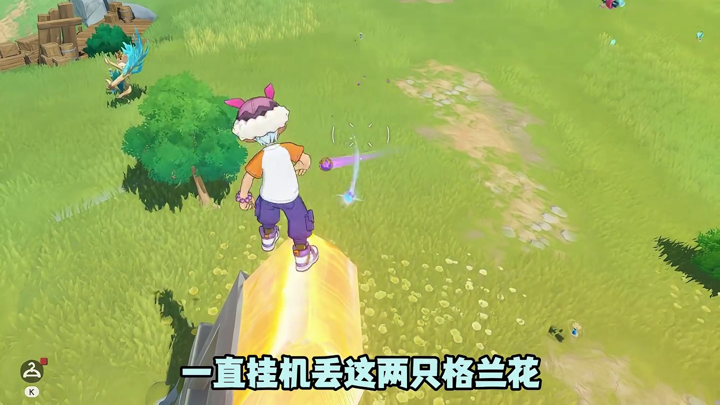 格兰种子大量出没最佳捕捉攻略