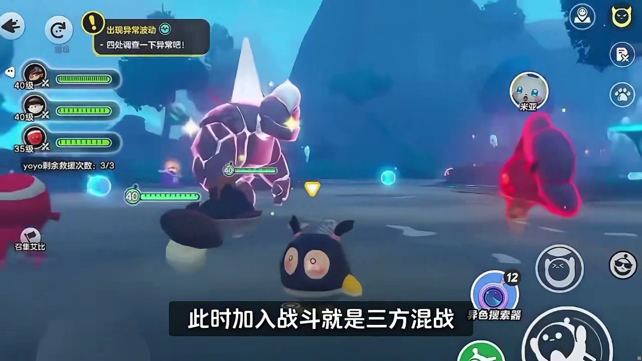 蛋仔变天了？全新异常波动正式上线