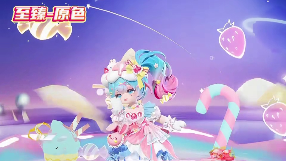 元梦新赛季至臻皮肤和主题爆料！！！