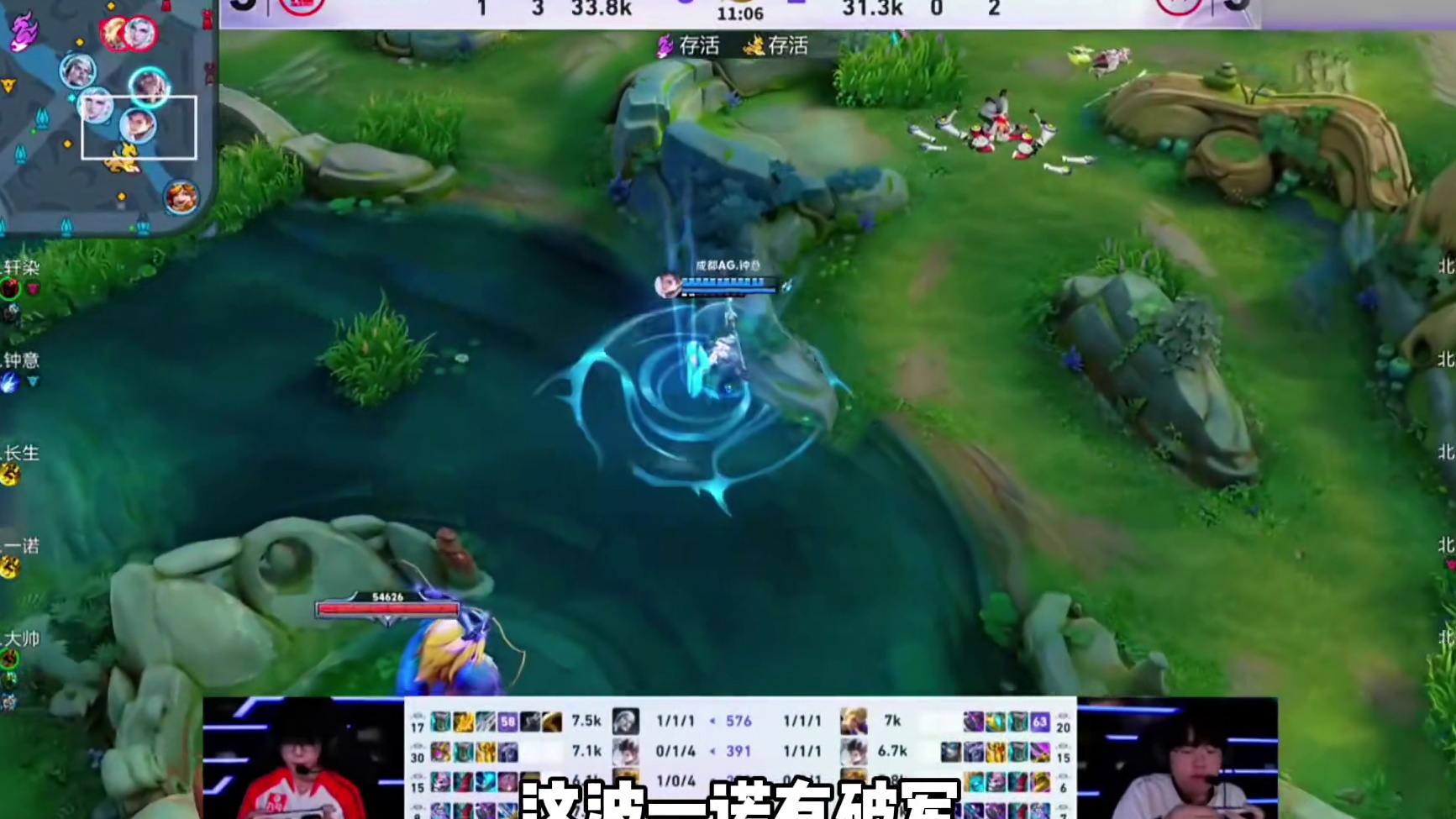 AG4-3JDG，一诺突破fly纪录，大帅巅峰对决力压无畏，长生直言回来了