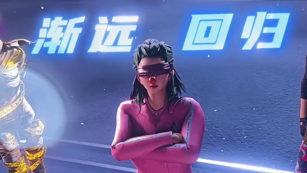 一会见！