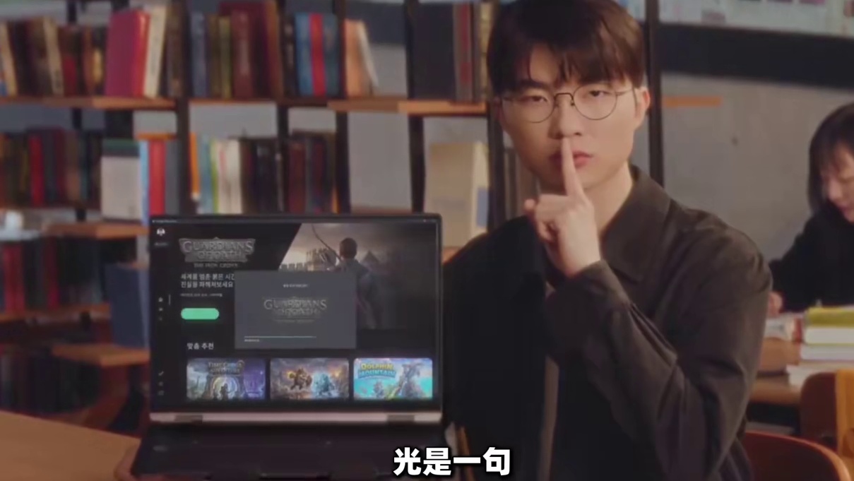 跟柳智敏约会还是跟Faker去网吧？85%人选择李哥