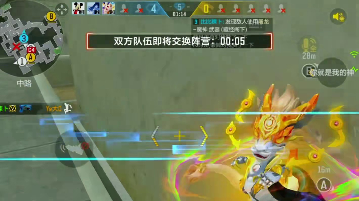 赏金爆破太久？那我们五排传奇晋级赛如何！