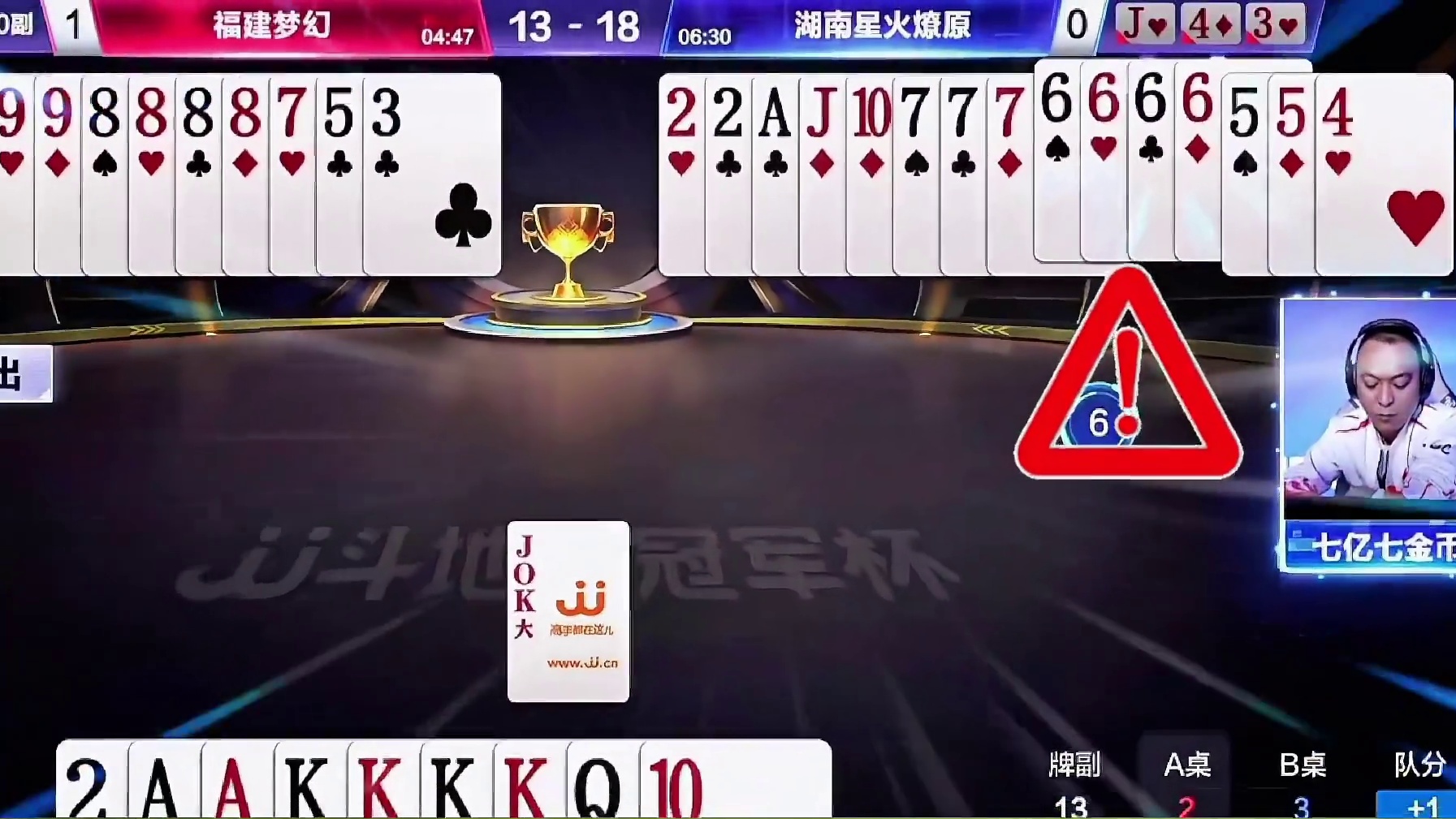 七老板的三不带有东西呀！主跑的情况下还惦记着让队友垫一张！