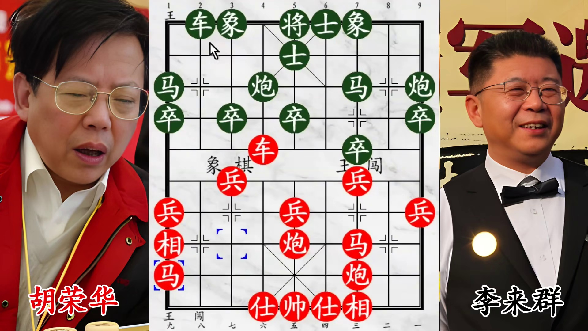 棋坛对决：李来群围杀胡荣华，有来无回
